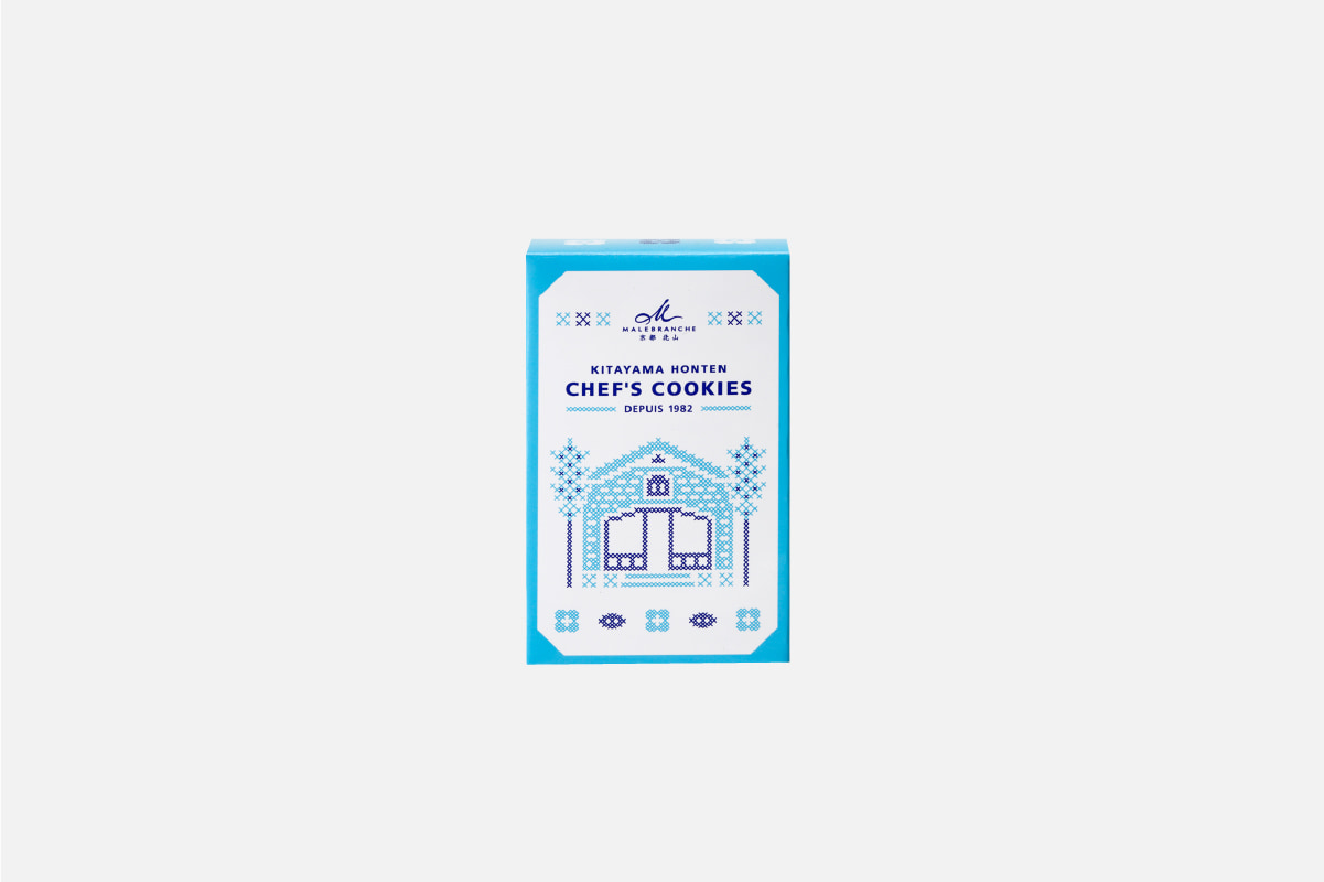 北山本店シェフクッキー 3枚入
